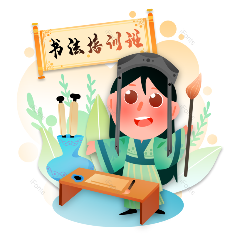 卡通图片,学习元素,儿童PNG,古装免抠素材